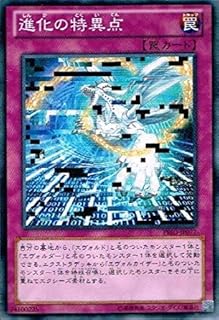 card7276-series16801-rarity1