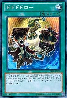 card7294-series16801-rarity1