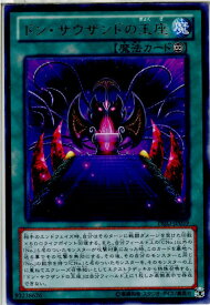 card7295-series16801-rarity62