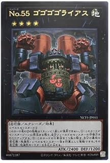 card7296-series7049-rarity7