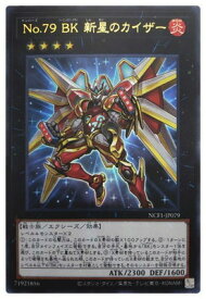 card7297-series7049-rarity7