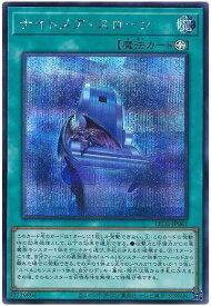 card870-series1581-rarity5