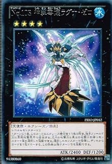 card7299-series16801-rarity62