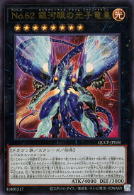 card_7301_series_2528_rarity_7_