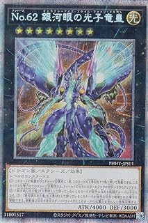 card_7301_series_3260_rarity_8_