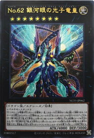 card7301-series7049-rarity7