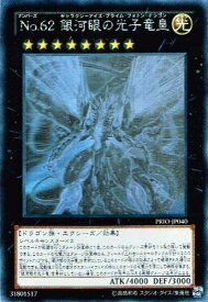 card7301-series16801-rarity407