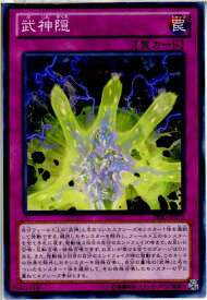 card7309-series16801-rarity1