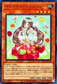 card7318-series2528-rarity3