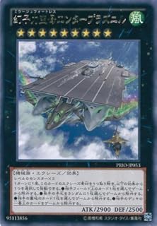 card7320-series16801-rarity62