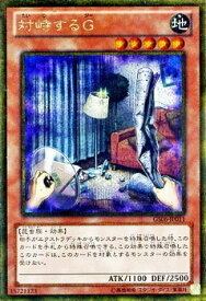 card7327-series16997-rarity15191