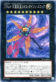 card7331-series17023-rarity1