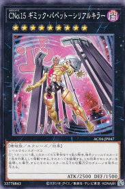 card7332-series1279-rarity1