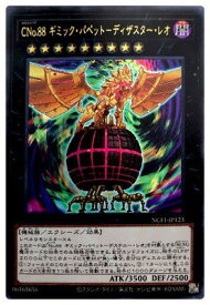 card7333-series7049-rarity7