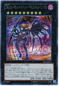 card7334-series17023-rarity5