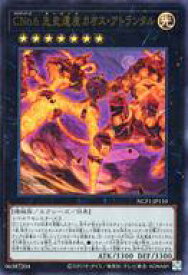 card7335-series7049-rarity7