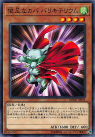 card7342-series8423-rarity1