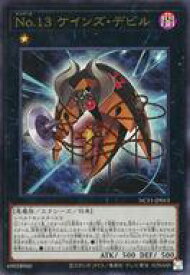 card7346-series7049-rarity7