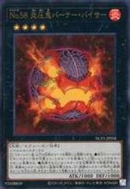 card7356-series7049-rarity7