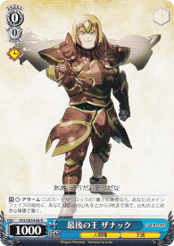 card842370-series1444633-rarity559585