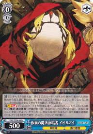 card842372-series1444633-rarity559585