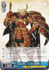 card842374-series1444633-rarity559585