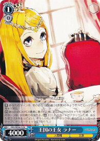 card842380-series1444633-rarity559585