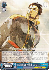 card842382-series1444633-rarity559585