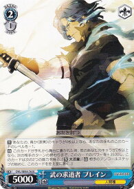 card842388-series1444633-rarity559585