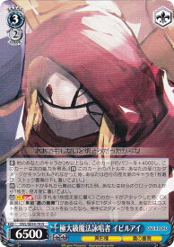 card842392-series1444633-rarity559585