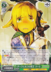 card842420-series1444633-rarity559585