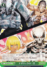 card842425-series1444633-rarity559585