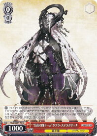 card842439-series1444633-rarity559585