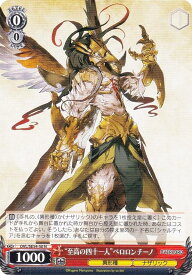 card842441-series1444633-rarity559585