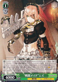 card842452-series1444633-rarity559585