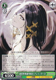 card842464-series1444633-rarity559585