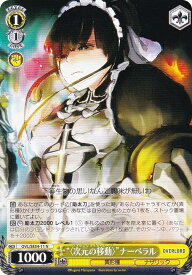 card842470-series1444633-rarity559585