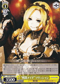 card842471-series1444633-rarity559585