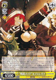 card842473-series1444633-rarity559585