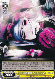 card842508-series1444633-rarity559585