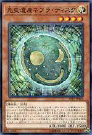 card7384-series13049-rarity1