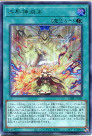 card883-series1581-rarity5