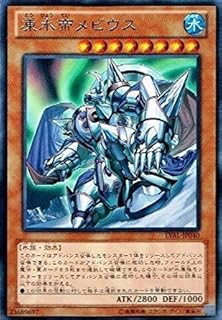 card7424-series17184-rarity62