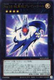 card7429-series7049-rarity7