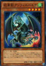 card7451-series17184-rarity1