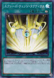 card7458-series9422-rarity3