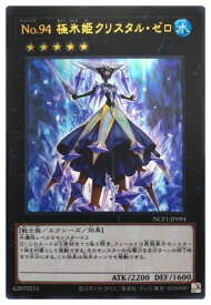 card7470-series7049-rarity7