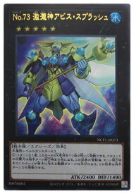 card7471-series7049-rarity7