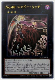 card7488-series7049-rarity7