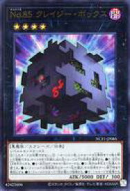 card7520-series7049-rarity7